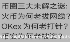 如何通过以太坊智能合约