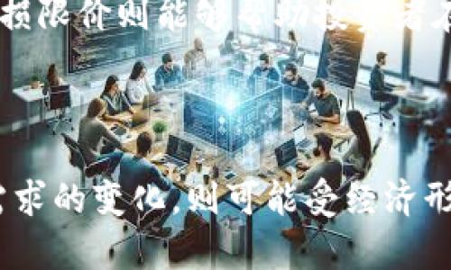 

  2023年AE数字货币的未来与投资指南/  
```

关键词

 guanjianci AE数字货币, 数字货币投资, 区块链技术, 加密货币/ guanjianci 
```

内容主体大纲
1. **引言**
   - AE数字货币概述
   - 数字货币的发展背景

2. **AE数字货币简介**
   - AE数字货币的起源
   - AE数字货币的技术背景
   - AE生态系统与其他数字货币的对比

3. **数字货币投资基础知识**
   - 什么是数字货币投资
   - 投资数字货币的风险与收益
   - 如何选择合适的数字货币进行投资

4. **AE数字货币的市场分析**
   - 当前市场状况与趋势
   - 不同市场因素对AE数字货币的影响

5. **AE数字货币的未来前景**
   - 预测未来的市场价值
   - 技术创新与应用场景

6. **投资AE数字货币的策略**
   - 长期投资vs短期交易
   - 如何构建投资组合

7. **如何安全地投资和存储数字货币**
   - 数字货币钱包的选择
   - 安全防护措施

8. **总结与展望**
   - AE数字货币的未来展望
   - 投资者的注意事项

9. **相关问题解答**
   - 六个常见问题解答

---

内容展开

### 引言
在全球金融市场的快速变化中，数字货币作为一种新兴的资产类别，逐渐受到投资者的关注。AE数字货币，作为数字货币领域的一部分，也在最近的市场波动中引起了广泛讨论。本文将深入探讨AE数字货币的背景、市场现状、投资策略以及未来前景，为投资者提供全面的指导。

### AE数字货币简介
#### AE数字货币的起源
AE数字货币的起源可以追溯到XXXX年，由XXXX团队开发，以解决传统金融系统中的一些弊端。AE致力于提供高效、安全和匿名的交易服务。

#### AE数字货币的技术背景
AE数字货币基于区块链技术，创新性地使用了智能合约来确保交易的自动化与透明性。其技术架构与以太坊类似，但在处理速度与安全性上进行了。

#### AE生态系统与其他数字货币的对比
与比特币、以太坊等主流数字货币相比，AE数字货币在交易费用、速度和应用场景上具有一定的优势。例如，其交易确认时间通常在几秒钟之内，而比特币往往需要较长的确认时间。

### 数字货币投资基础知识
#### 什么是数字货币投资
数字货币投资是指通过购买和持有各种数字货币，以期望在未来以更高的价格出售来获利。这种投资方式与传统金融市场相比，具有更高的风险和潜在收益。

#### 投资数字货币的风险与收益
数字货币市场具有高度的不确定性，投资者可能会面临剧烈的价格波动。同时，数字货币的投资回报率可能远高于传统资产，但相应的风险也更大。

#### 如何选择合适的数字货币进行投资
选择合适的数字货币进行投资，需要考虑多个因素，包括市场需求、技术创新、团队背景和社区支持等。此外，关注市场新闻及分析师的评估也是必要的。

### AE数字货币的市场分析
#### 当前市场状况与趋势
截至2023年，AE数字货币经历了多次市场波动，其当前价格、市场流通量和投资情绪均展现出一定的变化趋势。分析当前市场状况，可以帮助投资者更好地制定投资决策。

#### 不同市场因素对AE数字货币的影响
市场因素包括传统金融市场的变动、监管政策的变化、市场需求的波动等。这些因素均可能影响AE数字货币及其投资环境。

### AE数字货币的未来前景
#### 预测未来的市场价值
基于现有的数据和市场分析，投资者普遍对AE数字货币的未来感到乐观。多个预测模型显示，在未来几年内，AE的市场价值有望继续增长。

#### 技术创新与应用场景
AE数字货币的未来发展还将取决于其技术创新和应用场景的拓展。与金融科技、政府数字货币等领域的合作将为AE提供更多的应用机会。

### 投资AE数字货币的策略
#### 长期投资vs短期交易
长期投资和短期交易各有其优缺点。长期投资通常适合那些对市场有信心的投资者，而短期交易则更适合于那些愿意密切关注市场波动的活跃投资者。

#### 如何构建投资组合
构建一个多元化的投资组合可以有效分散风险，同时增加获得收益的机会。投资者应根据自身的风险偏好和市场情况进行合理配置。

### 如何安全地投资和存储数字货币
#### 数字货币钱包的选择
选择数字货币钱包时，投资者需要考虑其安全性、易用性和支持的货币种类等因素。硬件钱包是目前较为安全的选择。

#### 安全防护措施
为确保数字资产的安全，投资者应定期更新密码、启用双重身份验证，并警惕垃圾邮件与钓鱼网站。

### 总结与展望
随着数字货币市场的不断发展，AE数字货币作为其中的重要一员，展现出良好的发展前景。但投资者在进入市场时，仍需保持谨慎，关注市场动态和技术发展。

### 相关问题解答
#### 问题一：AE数字货币的交易如何进行？
##### 回答：
AE数字货币的交易可以通过多个交易平台进行。首先，投资者需要选择一个信誉良好的交易平台进行注册。在完成身份验证后，可以通过法币或其他数字货币购买AE。此外，投资者还需要了解如何进行市场订单和限价订单的交易，以便根据市场情况进行适时操作。

#### 问题二：AE数字货币的投资风险有哪些？
##### 回答：
投资AE数字货币的风险主要包括市场风险、技术风险和合规风险等。市场风险指的是数字货币价格的剧烈波动，会直接影响投资的收益。技术风险与平台安全性及技术实施相关，若交易平台发生安全漏洞，将损害投资者的资产。合规风险则是指各国政府对数字货币的监管政策变化，包括税收政策与法律限制等。

#### 问题三：AE数字货币的技术优势是什么？
##### 回答：
AE数字货币的技术优势体现在其快速的交易确认时间与低廉的交易费用。此外，AE采用了智能合约技术，确保交易的透明性与安全性，避免人为干预。其去中心化的特点亦为用户提供了更高的匿名性与隐私保护。

#### 问题四：怎样判断AE数字货币的投资价值？
##### 回答：
判断AE数字货币的投资价值需要综合考虑多个因素，包括市场需求、技术实力、团队背景和政策环境等。投资者可以通过分析行业报告、市场行情及社区反馈进行全面评估。此外，了解项目的愿景与发展路线图也是判断其长期投资价值的关键。

#### 问题五：有什么策略可以减少投资AE数字货币的风险？
##### 回答：
减少AE数字货币投资风险可以通过多元化投资、设定止损限价及定期审视投资组合来实现。多元化投资能够分散风险，降低特定资产波动对整体投资的影响。而止损限价则能够帮助投资者在市场波动时及时控制损失，避免大幅亏损。此外，定期审视投资组合可确保其与投资目标的一致性。

#### 问题六：未来AE数字货币的发展可能受到哪些影响？
##### 回答：
未来AE数字货币的发展可能受到技术创新、市场需求、政策监管及竞争环境等多重因素的影响。技术创新将直接提高其功能和应用场景，从而提升市场需求。市场需求的变化，则可能受经济形势、用户习惯等多方面的影响。而监管政策的变化，将影响AE的产业发展和投资环境。随之而来的，是其他竞争产品的产生，这将对AE的市场份额产生一定的压力。 

综上所述，AE数字货币作为一种新兴的投资品种，具有独特的优势和潜力。然而，投资者在参与之前需充分了解其背景、市场动态及相关风险，以做出明智的决策。