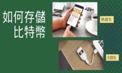 数字货币的税收影响因素