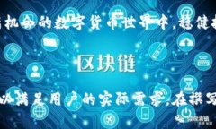 如何通过以太鲸交易平台