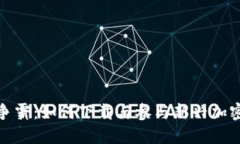 数字货币争霸：如何下载