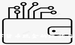 日本数字货币现金的现状