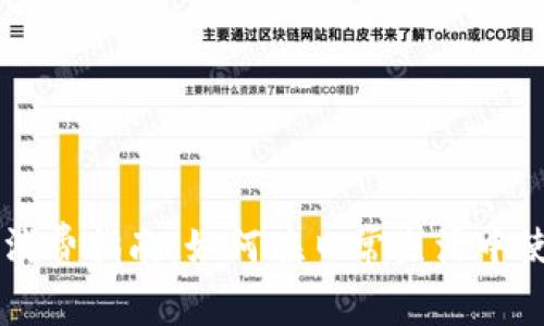 深圳数字货币消费指南：如何在日常生活中使用数字人民币
