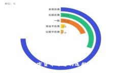 国外投资数字货币平台的