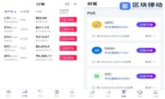 2023年最新数字货币案件研
