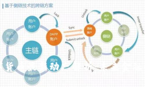 以色列数字货币最新动态解析：未来金融的变革之路