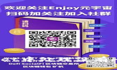 如何在TPWallet中处理没有HT燃料的问题？