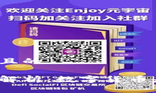 思考一个接近且的

数字货币投资解析：数字货币是否值得投资？