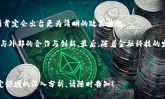 ### 设计  银行推广数字货