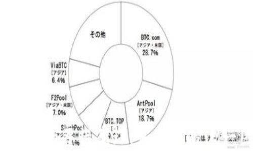 
数字货币的恶性循环：如何打破这一困局？