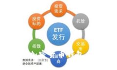 TPWallet与HTMoon：加密货币钱