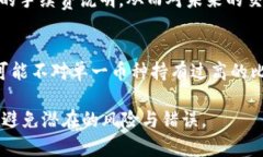   TPWallet卖币交易流程详解