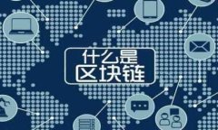如何实现货币与以太坊钱
