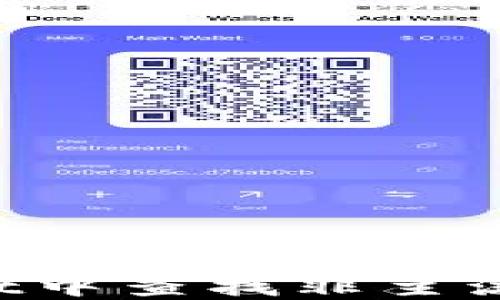 
如何在TPWallet中查找非主流币？全方位指南