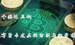 思考一个接近且的广州数