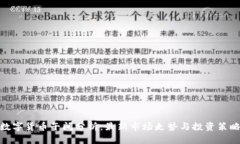 数字货币午间分析：最新