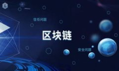 数字货币首批试点机构：