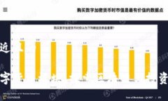 思考一个接近且的旗天科