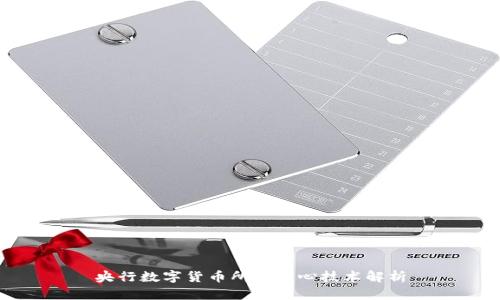 央行数字货币所需核心技术解析