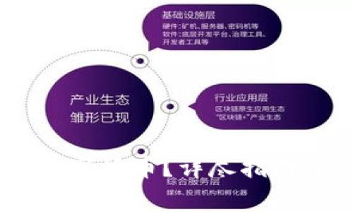 如何注册DCEP数字货币？详尽指南及常见问题解答