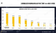 以太坊公链钱包价格表及