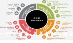 太一数字货币：未来金融