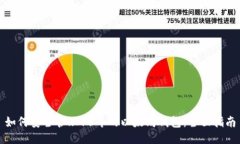如何安全管理15年的以太坊