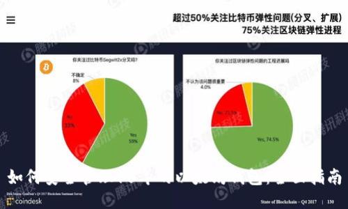 如何安全管理15年的以太坊钱包：全面指南