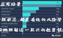   AI数字货币注册指南：轻