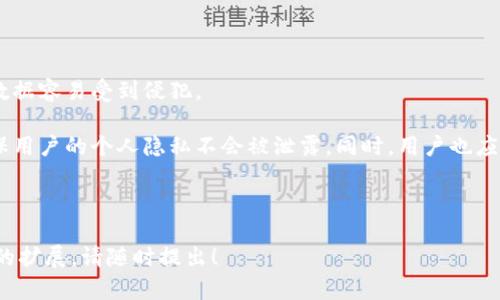   数字货币如何改变银行业的未来 / 

 guanjianci 数字货币, 银行业, 区块链, 金融科技 /guanjianci 

### 内容主体大纲

1. 引言
   - 数字货币的定义与发展历史
   - 数字货币与传统货币的区别

2. 数字货币对银行业的影响
   - 传统银行的业务模式
   - 数字货币在银行业务中的应用场景
   - 数字货币的价值链与银行业务重构

3. 数字货币对支付系统的变革
   - 传统支付系统的局限性
   - 数字货币作为支付手段的优势
   - 数字货币在跨境支付中的应用

4. 银行与数字货币的竞争关系
   - 新兴金融科技公司的崛起
   - 银行与金融科技公司的合作与竞争
   - 数字货币对银行客户忠诚度的影响

5. 政府监管与法律框架
   - 各国对数字货币的监管政策
   - 银行在数字货币时代的合规挑战
   - 数字货币的税收与法律责任

6. 数字货币的未来趋势
   - 数字货币在全球金融体系中的角色
   - 区块链技术对银行业的长远影响
   - 未来金融科技的发展方向

7. 结论
   - 总结数字货币对银行业的深远影响
   - 对银行未来发展的展望

---

### 引言

数字货币的定义与发展历史

数字货币，亦称虚拟货币，是一种以数字形式存在的货币，它无实体货币形态依赖于信息技术生成与交易。自2009年比特币的出现，数字货币经历了迅猛的发展。从最初的加密货币到现如今的中央银行数字货币（CBDC），其演变不仅是技术变革的结果，也是人们对现代金融体系变革的呼唤。

数字货币与传统货币的区别

数字货币与传统货币的显著区别在于其去中心化和透明性。传统货币由中央银行和国家监管，具有政策性和约束力；而数字货币通常基于区块链技术，提供更高的安全性和匿名性。在数字交易中，去中心化的特性消除了传统意义上对第三方的依赖，大大降低了交易成本和时间。

---

### 数字货币对银行业的影响

传统银行的业务模式

传统银行依赖于存款、贷款和支付服务等核心业务，其营收主要来自于利差和手续费。然而，银行的业务模式近年来受到诸多挑战，包括利率低迷、监管合规压力、以及金融科技企业的崛起。

数字货币在银行业务中的应用场景

随着数字货币的兴起，银行开始探索其在支付、存款、贷款等领域的应用。例如，一些银行已开始提供数字钱包服务，使客户能够使用数字货币进行日常交易。此外，Coinbase和Gemini等数字钱包平台也与传统银行进行合作，推动了数字货币在日常支付中的应用。

数字货币的价值链与银行业务重构

数字货币可以重构银行的价值链，改变从原资产起源、到用户资产管理等多个环节。通过智能合约等技术，银行可以实现更高效的资产管理、风险控制等功能，推动业务创新和转型。

---

### 数字货币对支付系统的变革

传统支付系统的局限性

传统支付系统存在许多局限性，例如交易速度慢、跨境支付费用高、资金到账时间长等。这些问题严重影响了用户体验和商户的资金流动性。

数字货币作为支付手段的优势

数字货币提供了更快、更低成本的支付解决方案。由于交易发生在区块链上，用户几乎可以实时完成支付。同时，数字货币的去中心化特性使交易双方之间的信任成为一种自然而然的状态，从而大幅降低了对第三方支付平台的依赖。

数字货币在跨境支付中的应用

数字货币在跨境支付中展现出巨大的潜力。使用数字货币进行国际转账，不仅可以节省费用，还能解决不同货币之间的汇率风险。目前，一些银行和金融科技公司已开始测试使用数字货币进行跨境交易。

---

### 银行与数字货币的竞争关系

新兴金融科技公司的崛起

随着数字货币的普及，越来越多的金融科技公司涌现出来，其业务涵盖了贷款、资产管理、个人理财等多个领域。这些公司借助数字技术，快速迭代产品和服务，带来了强烈的竞争压力。

银行与金融科技公司的合作与竞争

在竞争与合作的双重压力下，银行开始转变运营模式，积极与金融科技公司合作。例如，许多银行开放了API接口，以便科技公司能够利用其数据和服务，促进数字金融的创新和发展。

数字货币对银行客户忠诚度的影响

随着数字货币等创新产品的出现，消费者的选择权不断扩大，这使得传统银行面临客户忠诚度下降的风险。为了适应这一变化，银行必须更关注客户需求，加快创新步伐，打造个性化金融服务。

---

### 政府监管与法律框架

各国对数字货币的监管政策

各国对数字货币的监管政策迥然不同。一些国家采取比较开放的态度，积极推动数字货币的应用；而另一些国家则对数字货币持谨慎态度，强调监管和合规的重要性。

银行在数字货币时代的合规挑战

对于传统银行而言，如何在合规的前提下进行数字货币业务是一个重要挑战。这不仅涉及内部控制和风险管理，还涉及法律责任和消费者保护等多方面因素。

数字货币的税收与法律责任

数字货币的交易具有高度的匿名性，这使得税收和法律责任的追踪变得复杂。各国政府正在积极探索针对数字货币的税收政策，并希望通过建立完善的法律框架来保护消费者和市场秩序。

---

### 数字货币的未来趋势

数字货币在全球金融体系中的角色

未来，数字货币有望在全球金融体系中中占据重要地位。随着各国央行纷纷试点自己的数字货币，数字货币将可能成为主流的支付手段，改变全球金融市场的规则。

区块链技术对银行业的长远影响

区块链技术的广泛应用将促进银行结构的深化重塑，从而使银行业进入一个全新的高效时代。通过智能合同和透明的账本技术，银行能够更好地运营和服务，提高客户满意度和市场竞争力。

未来金融科技的发展方向

金融科技将继续推动银行业务模式的演进。数字货币、人工智能、大数据分析等技术的结合将为传统银行带来新的发展机遇。银行需顺应潮流，积极拥抱科技，提升自身能力以应对未来的挑战。

---

### 结论

总结数字货币对银行业的深远影响

数字货币的崛起对银行业产生了深刻的影响，彻底改变了传统银行的业务模式、竞争格局及监管环境。银行业必须适应这一变化，创新自身的服务与产品。

对银行未来发展的展望

未来，伴随着数字货币的进一步普及和技术的持续升级，银行业将可能面临更加复杂多变的环境。而只有通过创新和转型，银行才能在新的金融格局中立足并发展下去。

---

### 相关问题

1. **数字货币如何影响传统银行的存款和贷款业务？**
2. **数字货币与银行支付系统的结合能否提升用户体验？**
3. **数字货币在国际金融体系中的潜在地位是怎样的？**
4. **银行面对金融科技公司的挑战时应采取何种战略？**
5. **政府在数字货币监管中的角色是什么？**
6. **数字货币对个人隐私和安全的影响是什么？**

---

### 每个问题的详细介绍

#### 1. 数字货币如何影响传统银行的存款和贷款业务？

当数字货币成为一种流行的支付手段时，传统银行的存款和贷款业务面临着巨大的挑战。客户可能会选择将资金存入数字货币账户，而非传统银行账户，这导致银行存款减少。与此同时，贷款业务也受到影响。由于数字货币的快速增值潜力，消费者可能更倾向于使用数字货币进行投资，而不是通过传统方式借贷。这种转变使得银行需要重新审视其存款和贷款策略。

传统银行可以通过推出数字货币存款账户和贷款产品来应对这种挑战。例如，银行可以让客户使用数字货币作为抵押品来申请贷款，进一步提高客户的吸引力。此外，银行可以通过建立友好的数字货币平台，方便客户在银行与数字货币世界之间进行转账，从而增强客户的粘性。

#### 2. 数字货币与银行支付系统的结合能否提升用户体验？

数字货币的使用无疑可以提高支付系统的效率，减少交易时间和成本。与传统支付系统相比，数字货币支付几乎可以实现实时到账，这为用户带来了更快的交易体验。同时，区块链技术的透明性和不可篡改性使得交易的真实性和可靠性得到了保障，用户交易更有信心。

结合数字货币的支付系统，银行还可以提供更多的价值增值服务，例如小额支付、国际支付、货币兑换等。同时，银行可利用数字货币的智能合约功能，简化支付流程，降低人工干预，从而用户体验。

#### 3. 数字货币在国际金融体系中的潜在地位是怎样的？

数字货币在国际金融体系中的潜在地位非常重要。随着跨境支付的不断推进，数字货币能够有效减少汇率风险和降低跨境交易的成本。特别是在某些国家因经济动荡而导致本国货币贬值时，数字货币可能成为一种稳定的替代选择。

进一步来看，数字货币的融合能够促进全球金融市场一体化，降低国际贸易的壁垒。因此，未来数字货币可能成为国际贸易结算的主流工具，推动国际金融体系的变革。

#### 4. 银行面对金融科技公司的挑战时应采取何种战略？

面对金融科技公司的崛起，传统银行需要从以下几个方面应对挑战：首先，银行应通过技术投资和创新升级自身的金融产品和服务，以此增强客户体验。其次，银行可以通过与金融科技公司合作，借助其技术优势，开发新的金融产品。

另外，银行还需要提升自身的技术能力，培养金融科技的人才队伍。此外，银行可以加强与政府及监管机构的合作，以形成良好的合规框架，确保在数字货币和金融科技潮流中不掉队。

#### 5. 政府在数字货币监管中的角色是什么？

政府在数字货币监管中扮演着至关重要的角色。首先，政府需要制定相关法律法规，以确保数字货币交易的合规性和安全性。其次，政府还需建立相应的监管框架，防范金融风险和保护消费者权益。

同时，政府在促进数字货币发展的过程中应与各界沟通，包括金融机构、科技公司和消费者，以便建立一个开放而透明的监管环境，使得数字货币的应用更加顺利。

#### 6. 数字货币对个人隐私和安全的影响是什么？

数字货币在保证高匿名性的同时，也带来了一定的隐私和安全风险。虽然区块链技术保障了交易的安全性，但黑客攻击、账户盗窃等问题仍然存在，用户的隐私数据容易受到侵犯。

因此，用户在使用数字货币时，更加需要关注个人信息的保护以及账户的安全。银行和金融科技公司也应加强技术研发，提供更好的安全措施与防护系统，以确保用户的个人隐私不会被泄露。同时，用户也应提高安全防范意识，保护自己的数字资产。 

---

这是一篇关于数字货币如何改变银行业的深入分析，涵盖了多方面的影响和变化，并提出了一系列有关未来发展的展望与思考。如需更细化的内容或特定方面的扩展，请随时提出！