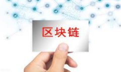 在以太坊上开发安全可靠