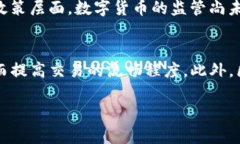   数字货币与预制菜的交融