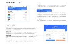 揭秘深圳数字货币谣言：