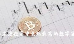 2023年灰度投资中表现最高