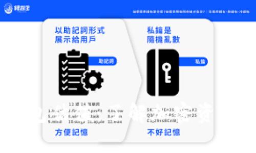 USDT以太坊钱包估值：了解加密资产的存储与管理