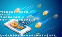   数字货币交易入门与学习