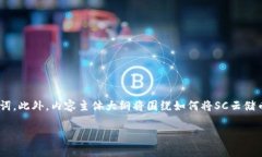 为了帮助您更好地理解S