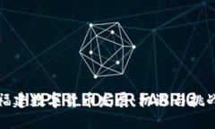 福建数字货币发展：机遇