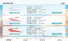 STI数字货币：未来金融的