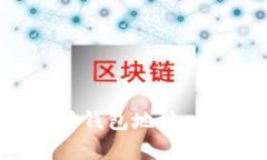 如何申请以太坊钱包地址