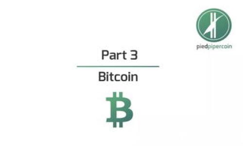 
如何下载并使用央行数字货币APP：全面指南