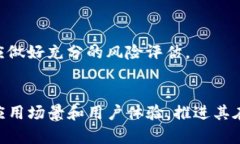   加密数字货币市场竞争分