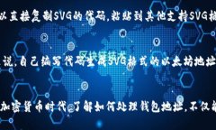 题目以太坊钱包地址的S