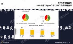 biao ti/biao ti深圳数字货币