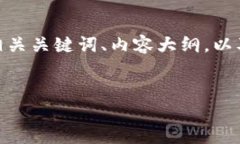 当然可以！我将为“央行