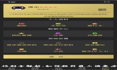 数字货币企业福利全解析