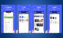 联网数字货币的全面解析