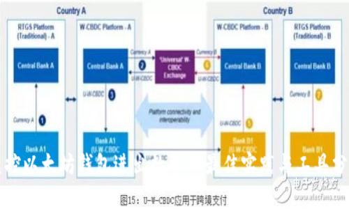 监控以太坊钱包进出数据的最佳实践与工具分析