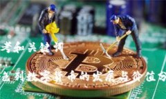 思考和关键词以色列数字