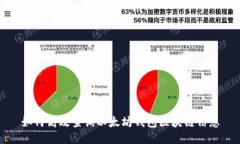 如何高效查询以太坊钱包